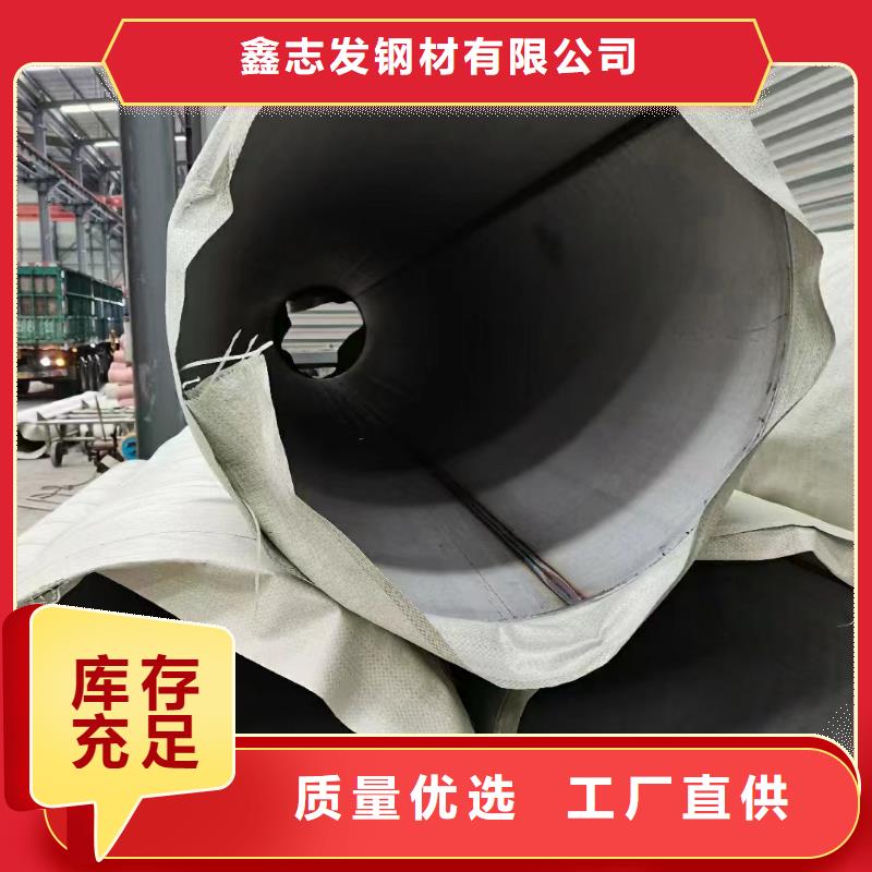 2205不銹鋼管實(shí)力批發(fā)廠家