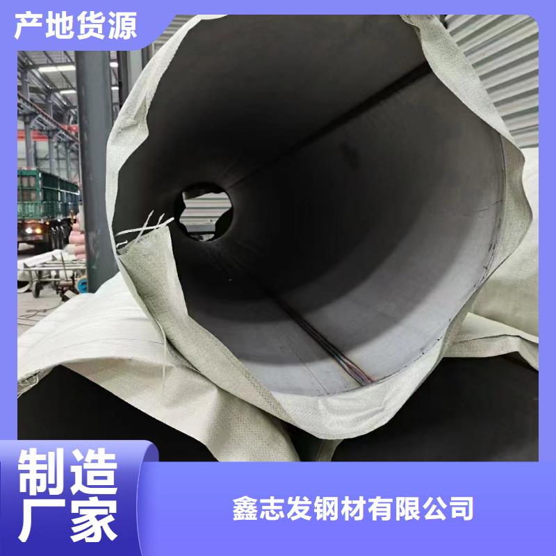 310S冷拔不銹鋼無縫鋼管直銷品牌:310S冷拔不銹鋼無縫鋼管生產(chǎn)廠家