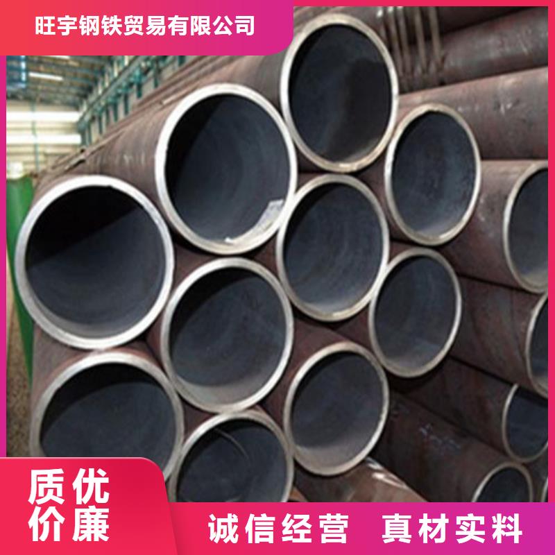 無縫鋼管N年大品牌