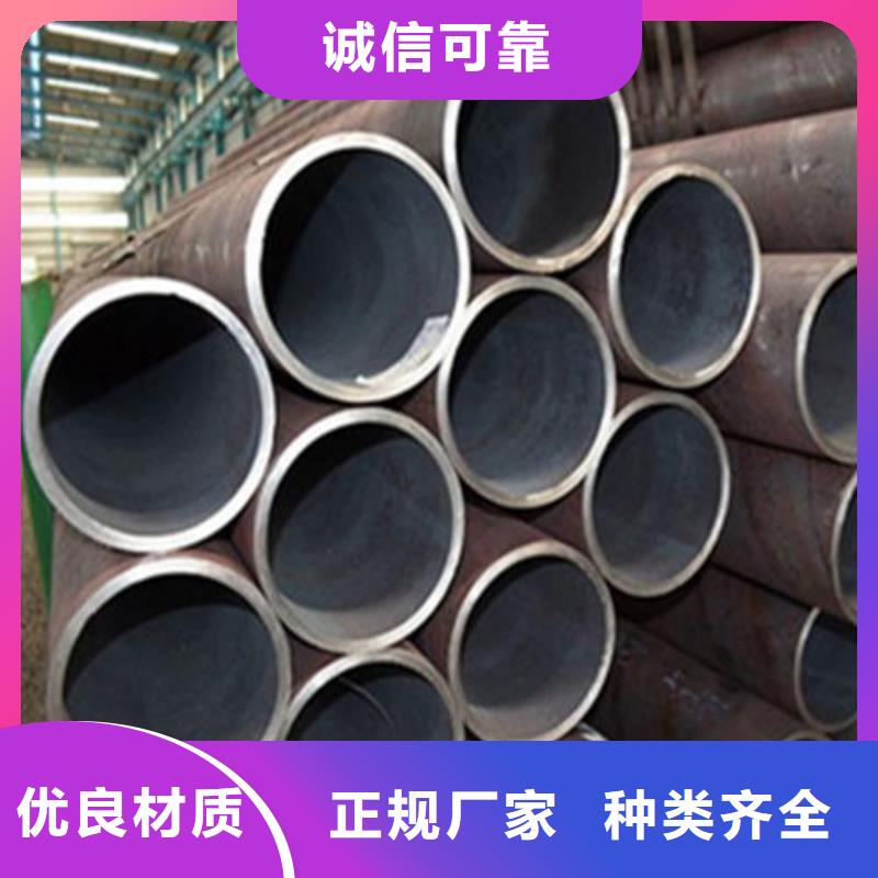 無縫鋼管質(zhì)量優(yōu)價格低