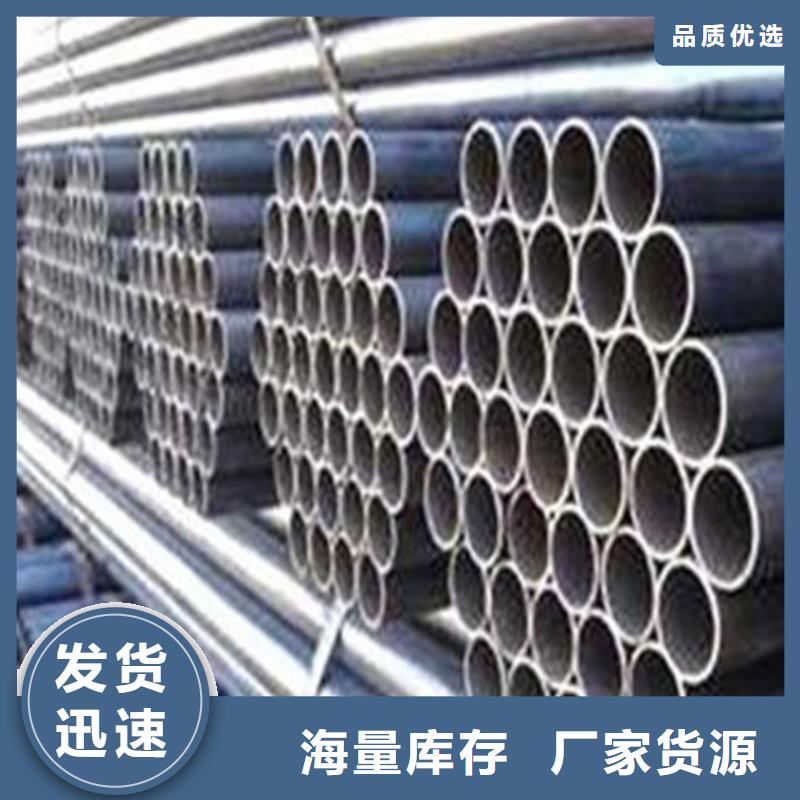 45號(hào)無(wú)縫管良心廠家