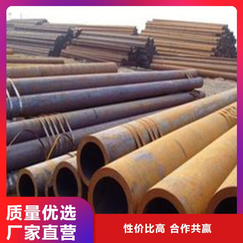 無縫鋼管冷拔精密無縫鋼管品質(zhì)無所畏懼