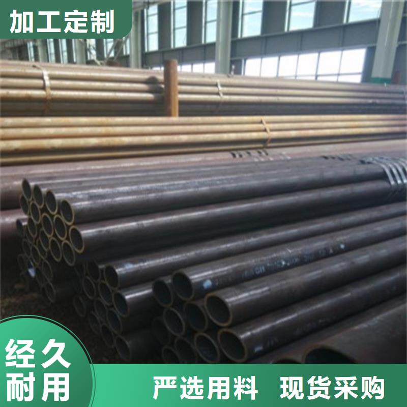 20号方矩管理算公式