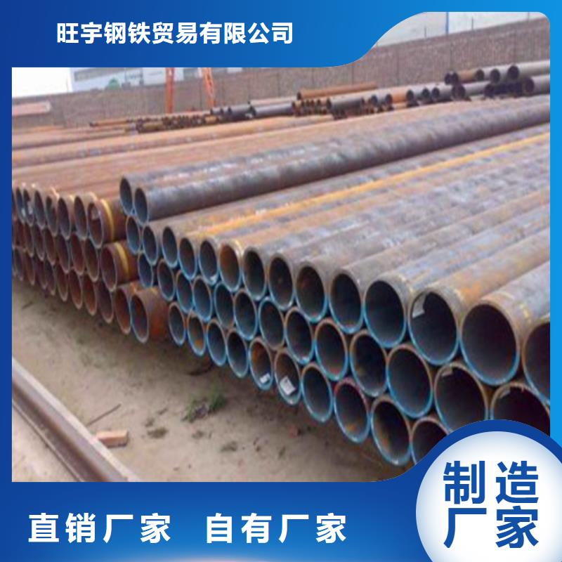 Q690無縫管報價