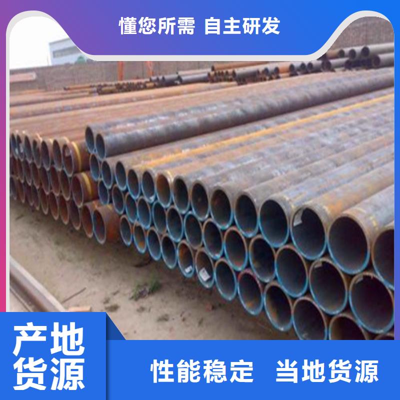 無縫鋼管液壓支柱管實(shí)體誠信廠家