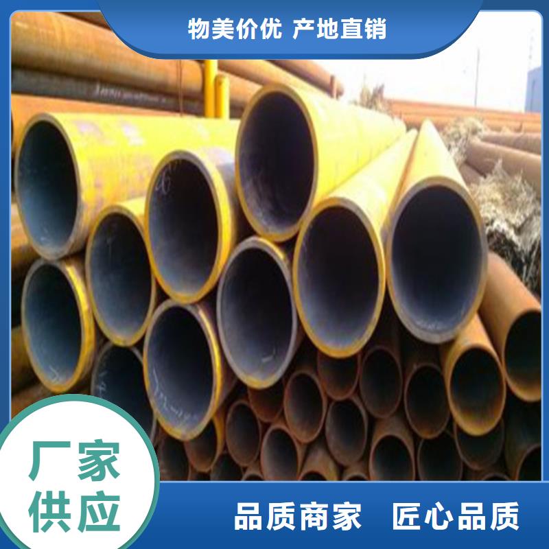 無縫鋼管液壓支柱管保質(zhì)保量