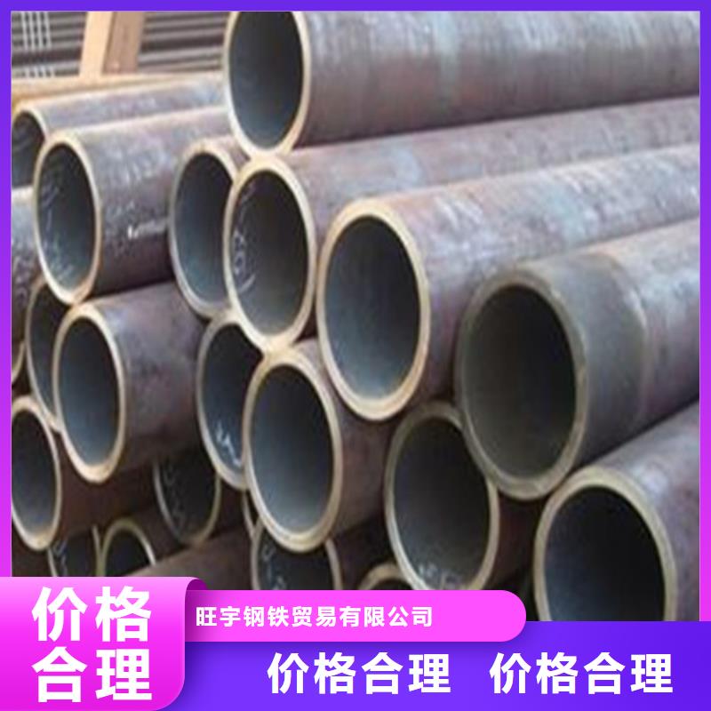 35crmo合金鋼管一米多少錢