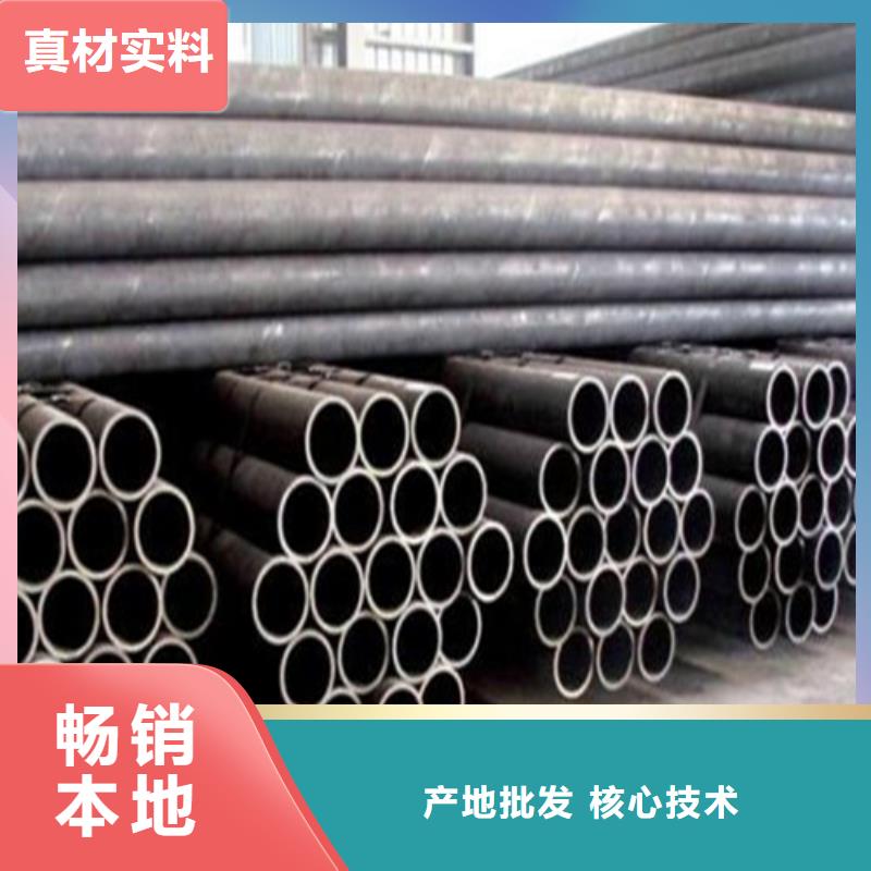 無縫鋼管流體管來圖定制量大從優(yōu)