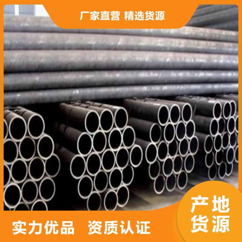 15crmo合金鋼管理算公式