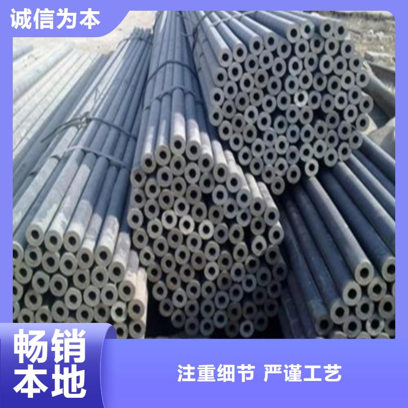 無縫鋼管合金管采購無憂