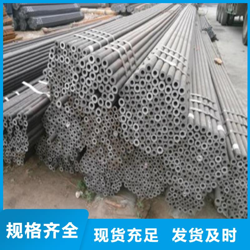 45号无缝钢管价格