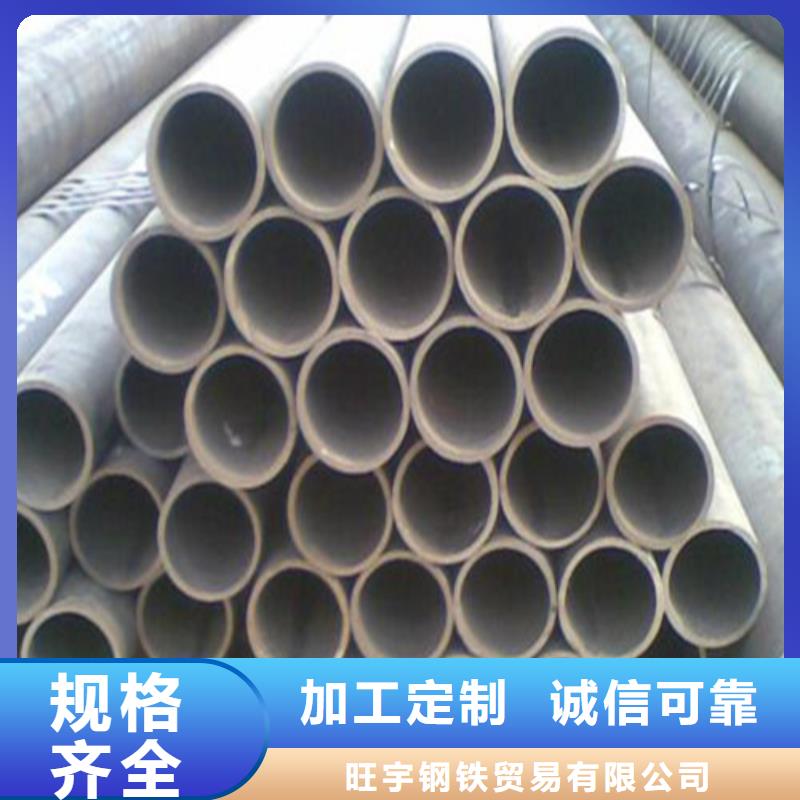 65mn合金钢管优惠价格