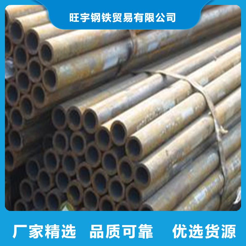 無縫鋼管液壓支柱管保質(zhì)保量