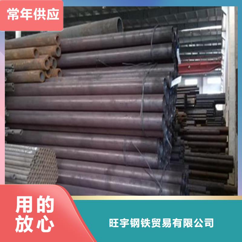 無(wú)縫鋼管不銹鋼管實(shí)力商家供貨穩(wěn)定