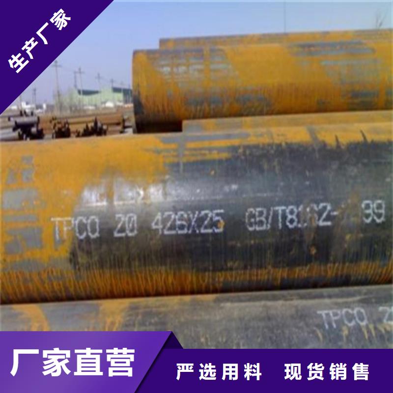 45号精密无缝管来电咨询