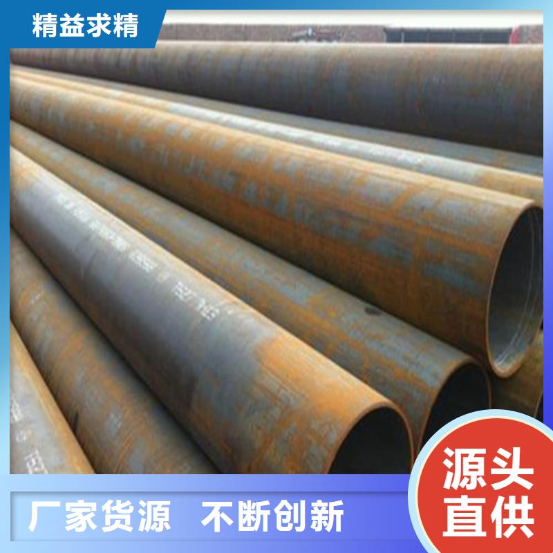 無縫鋼管質(zhì)量優(yōu)價格低