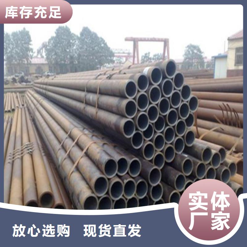 無縫鋼管冷拔精密無縫鋼管品質(zhì)無所畏懼