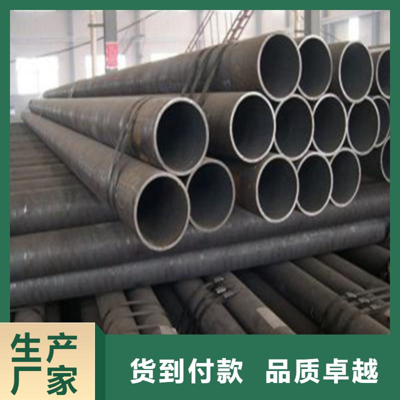 無縫鋼管液壓支柱管實(shí)體誠信廠家