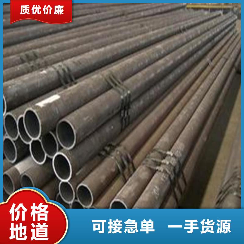 無(wú)縫鋼管-冷拔精密無(wú)縫鋼管一手貨源