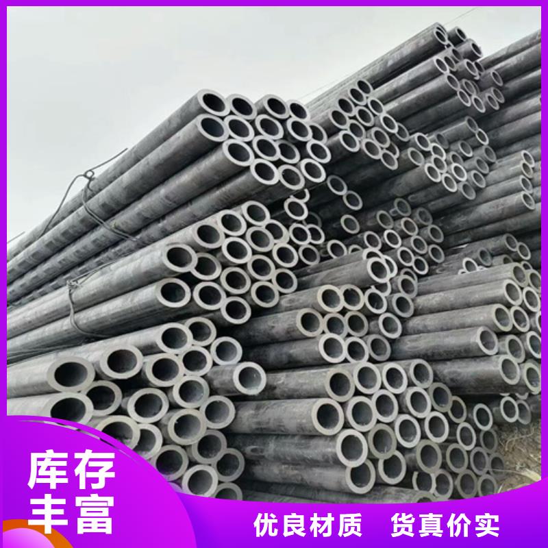 無縫鋼管結(jié)構(gòu)管專注細(xì)節(jié)專注品質(zhì)