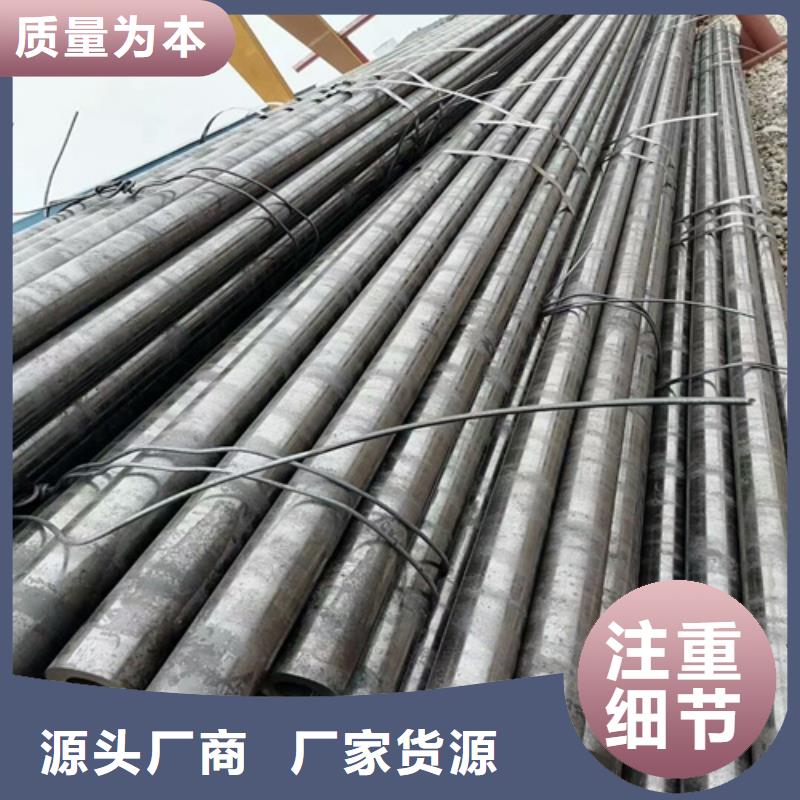 無縫鋼管N年大品牌