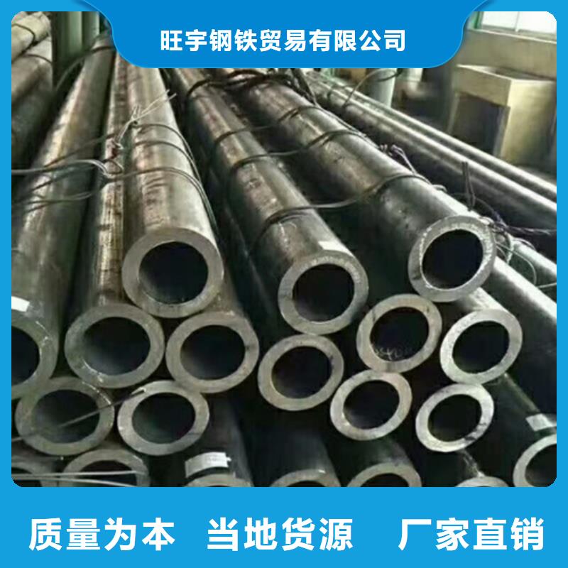 32crmo無(wú)縫鋼管多少錢(qián)零售批發(fā)