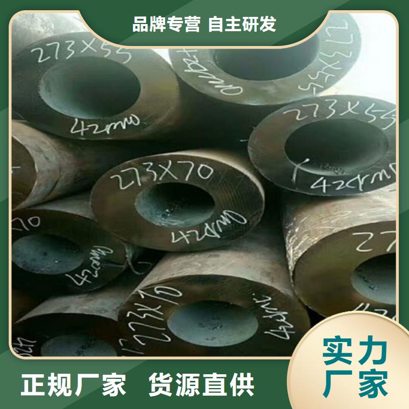 無縫鋼管-冷拔精密無縫鋼管一手貨源
