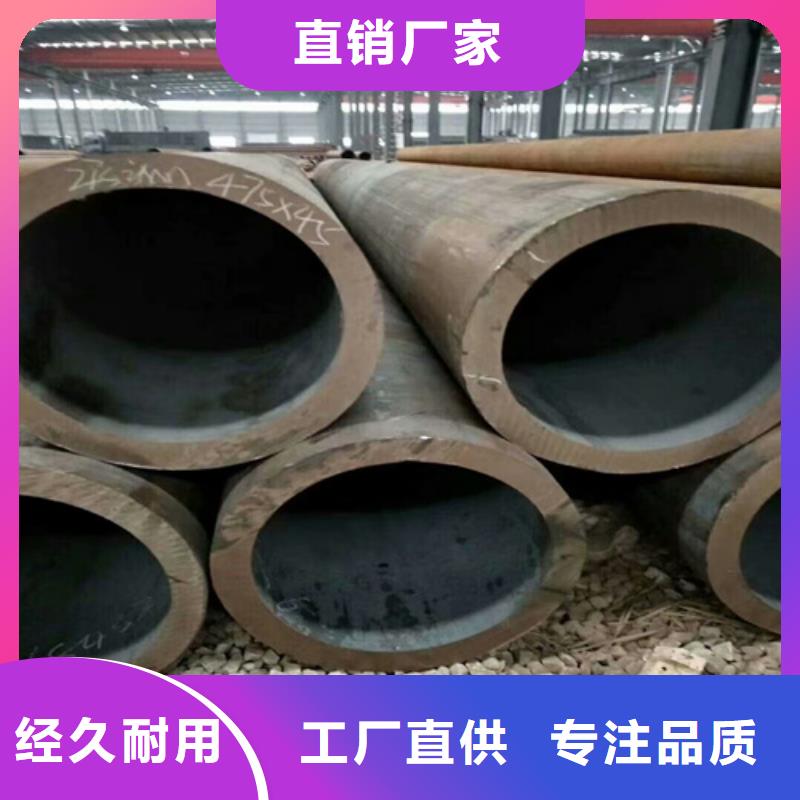 32crmo合金鋼管多少錢一支