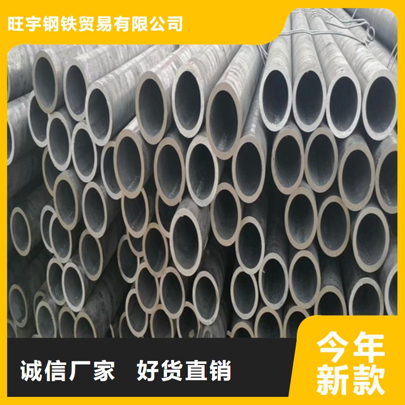 32crmo合金鋼管多少錢一支