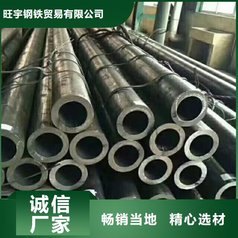 無縫鋼管合金管采購無憂