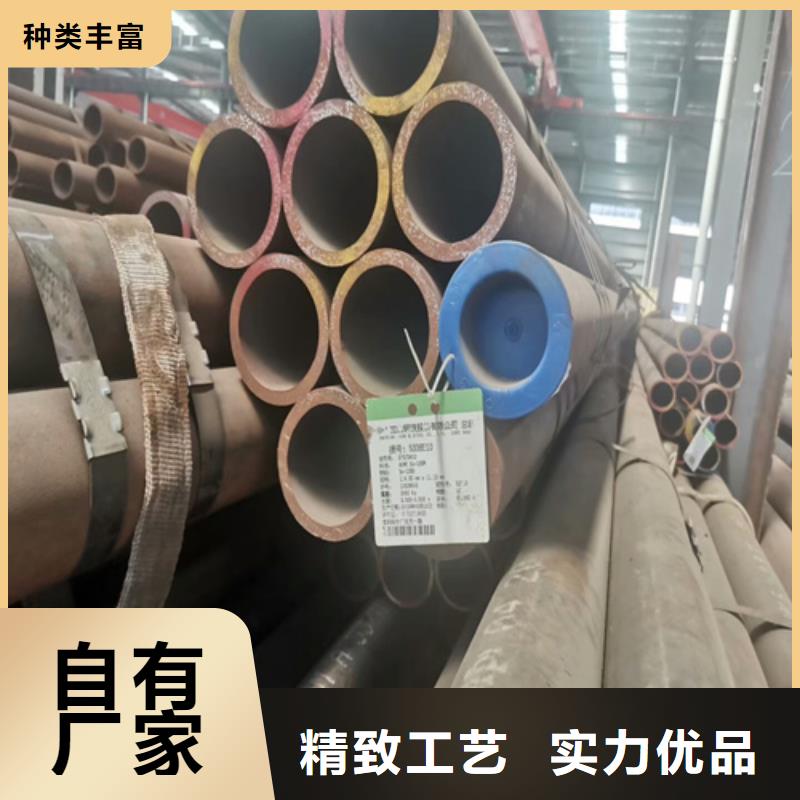 無縫鋼管N年大品牌