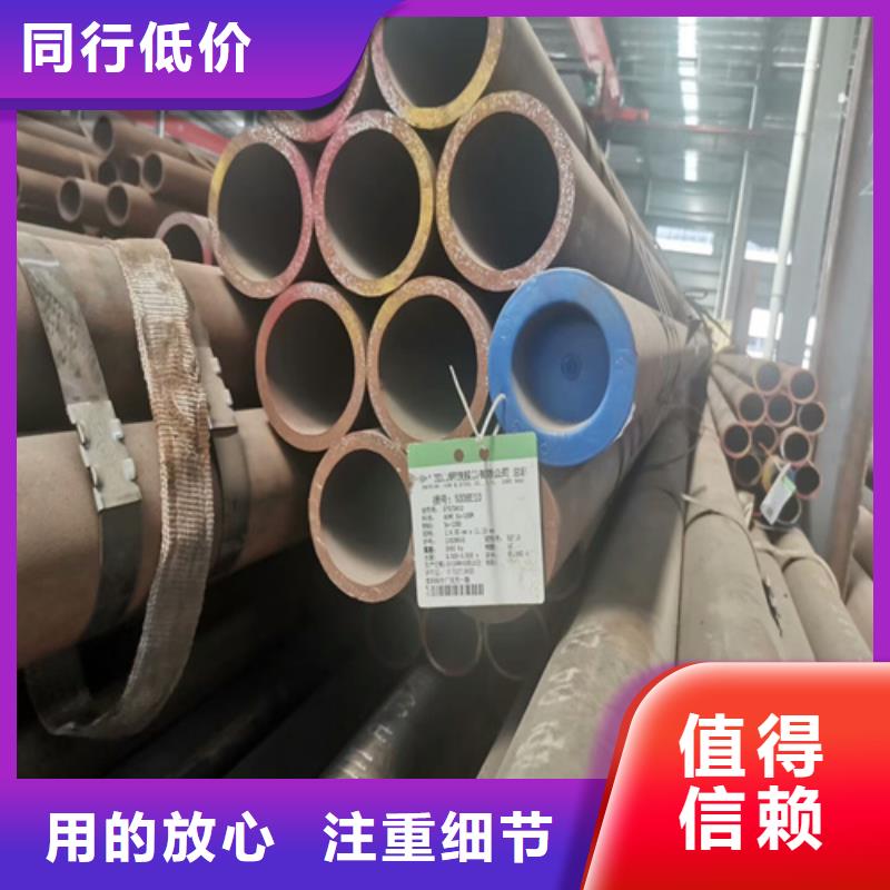 無縫鋼管流體管來圖定制量大從優(yōu)