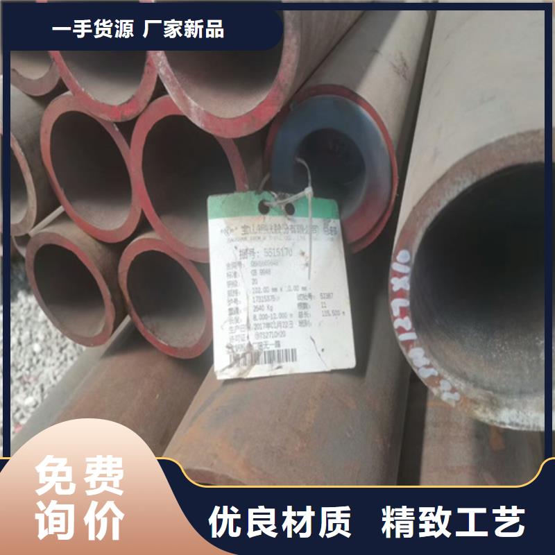 無縫鋼管-冷拔精密無縫鋼管一手貨源