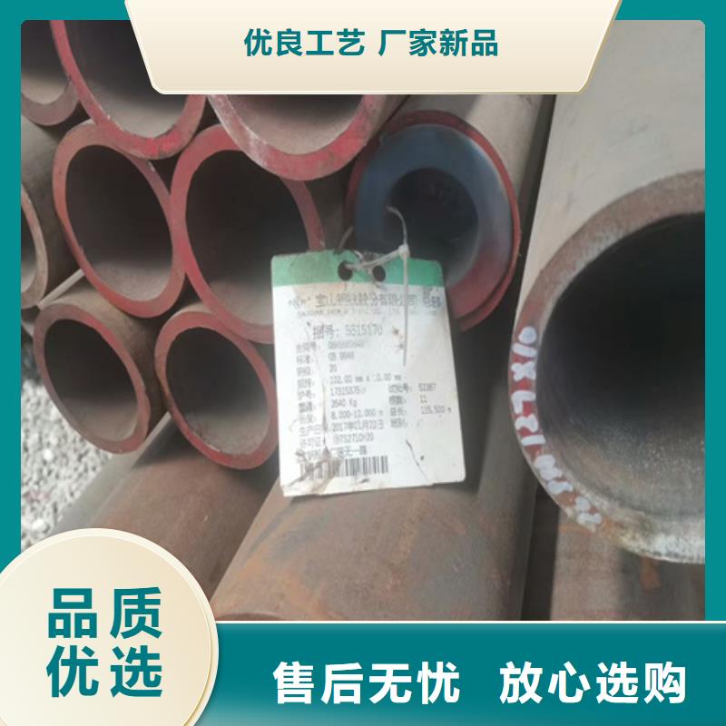 20G無縫管多少錢一支性能