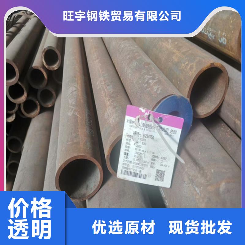 无缝钢管合金管厂家经验丰富