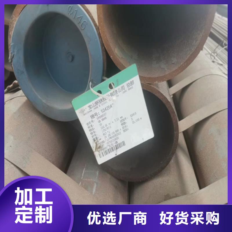 無(wú)縫鋼管-冷拔精密無(wú)縫鋼管一手貨源