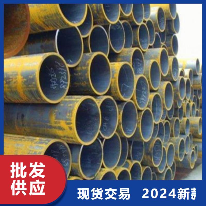 无缝钢管流体管来图定制量大从优