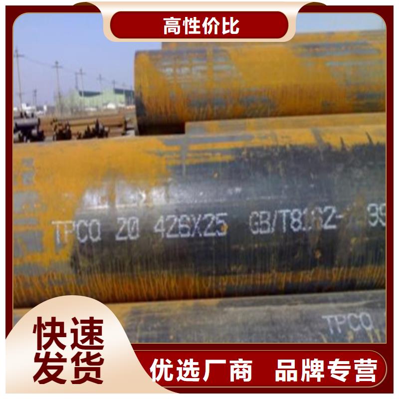 无缝钢管合金管厂家经验丰富
