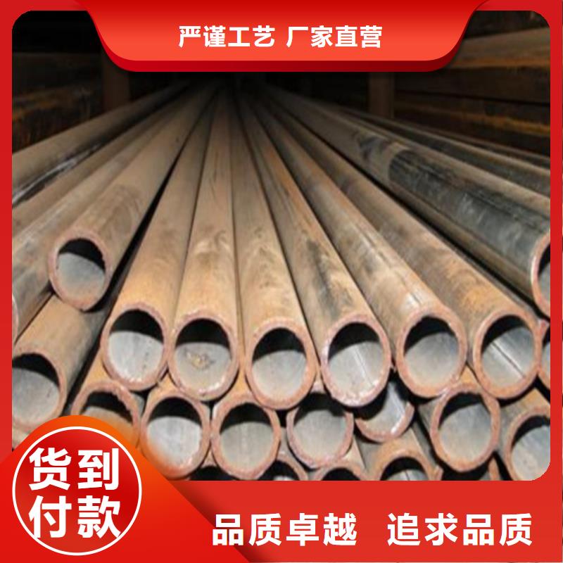 五指山市20號(hào)9948合金鋼管人有我優(yōu)