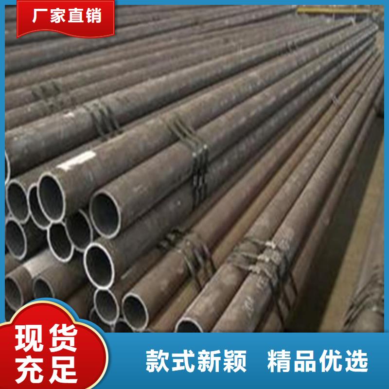 無縫鋼管結構管專注細節(jié)專注品質(zhì)