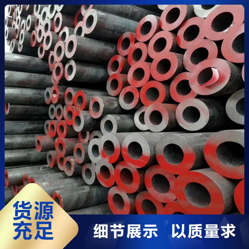 32crmo合金鋼管多少錢一支