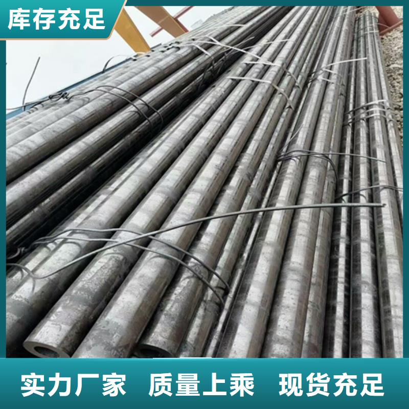 无缝钢管流体管来图定制量大从优