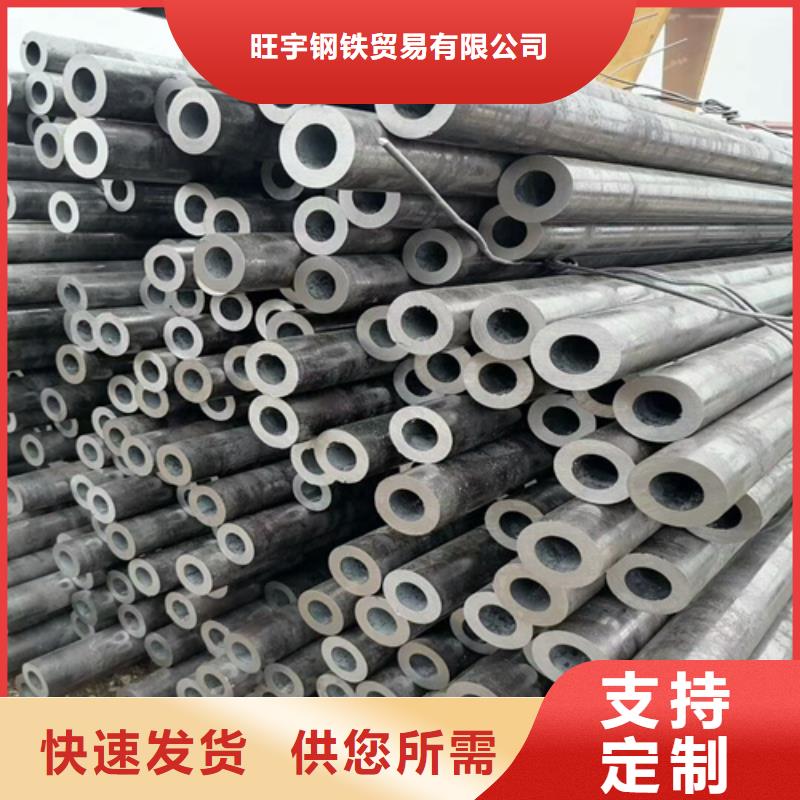 無縫鋼管流體管品質(zhì)過硬