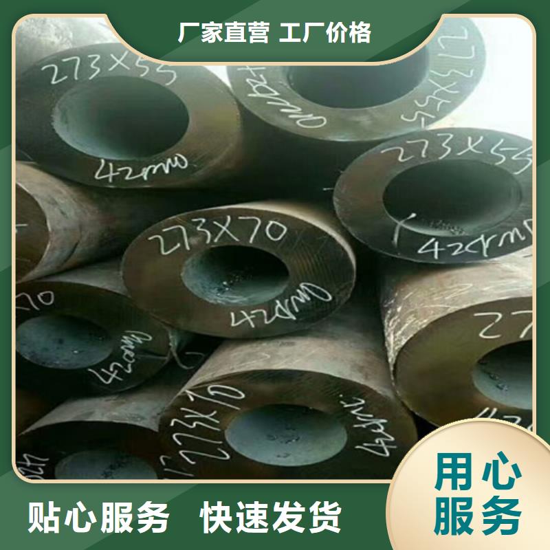 無縫鋼管-冷拔精密無縫鋼管一手貨源