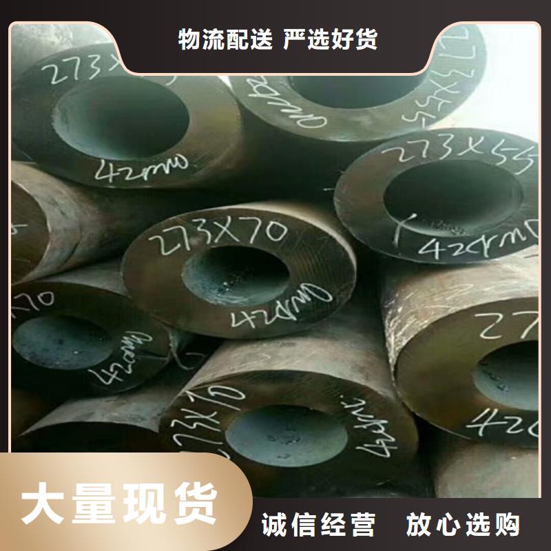 无缝钢管钢管快速报价