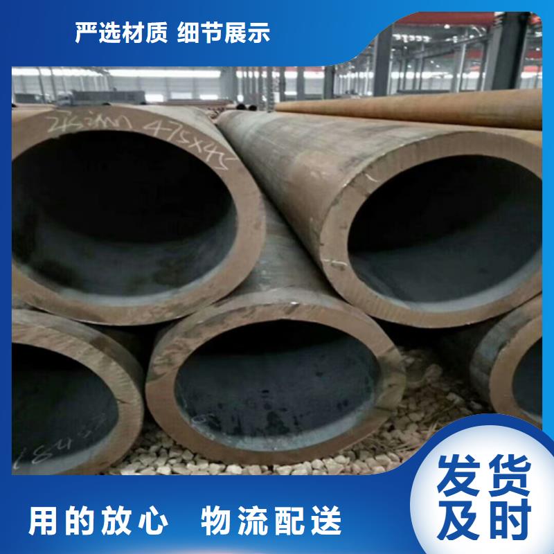 無縫鋼管結(jié)構(gòu)管專注細(xì)節(jié)專注品質(zhì)