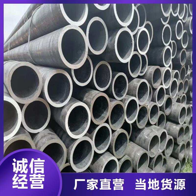 15crmo合金鋼管理算公式