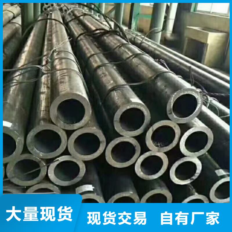 Q355無縫鋼管每日報價