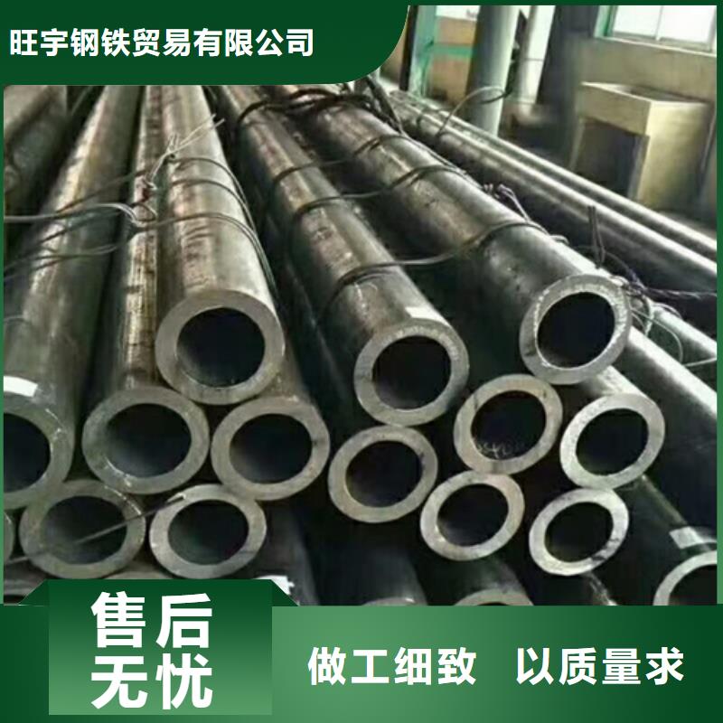 35crmo合金鋼管一米多少錢