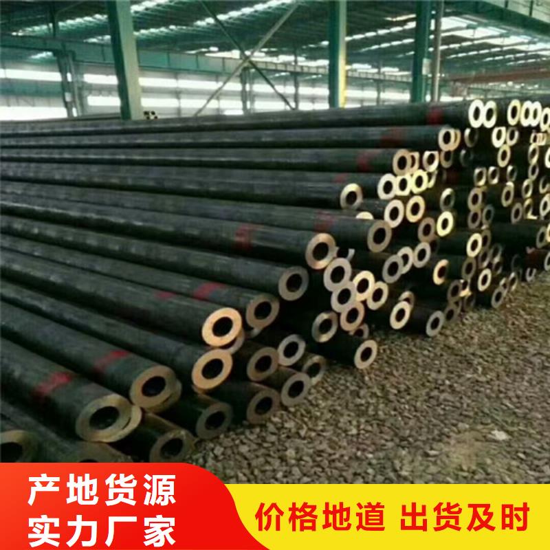 五指山市20號(hào)9948合金鋼管人有我優(yōu)